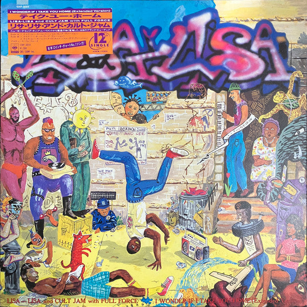 Master Release: I Wonder If I Take You Home by Lisa Lisa & Cult Jam