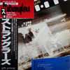 The Stranglers - Don't Bring Harry (Vinyl, 12