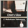 Nobukazu Takemura - Child's View (2xVinyl, LP, Album) Good Plus (G+) / Good Plus (G+)