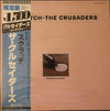 The Crusaders - Scratch (LP, Album, Stereo) - Very Good (VG) / Very Good (VG)