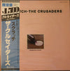 The Crusaders - Scratch (Vinyl, LP, Album, Stereo) Very Good (VG) / Very Good (VG)