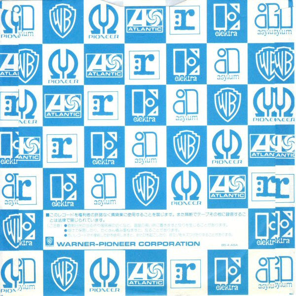 Causing A Commotion = コモーション