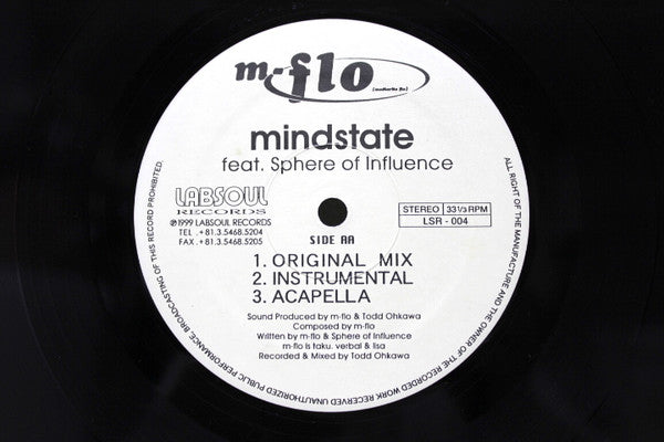 Release: Mirrorball Satellite 2012-Vinyl-Japan-1999-LSR-004-542957