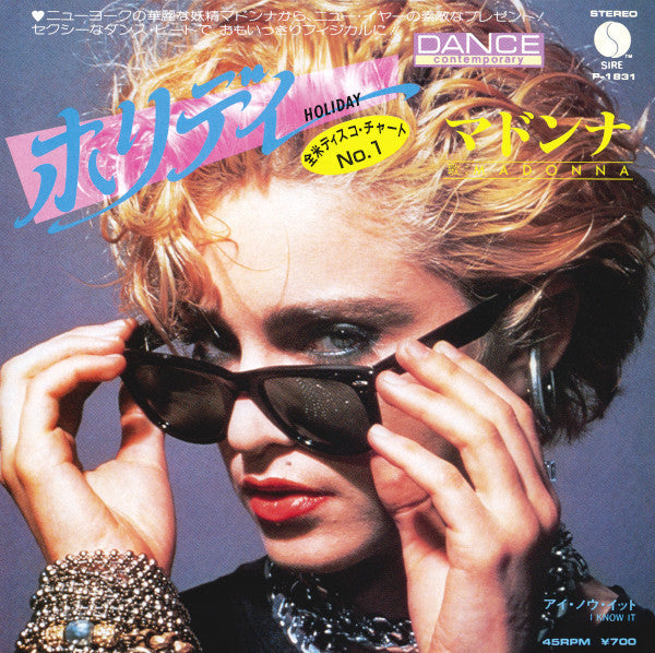 Master Release: Holiday by Madonna