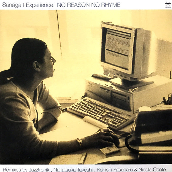 No Reason No Rhyme (Remixes)