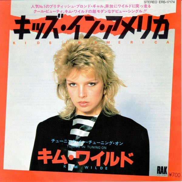 Release: Kids In America-Vinyl-Japan-1981-ERS-17174-606708