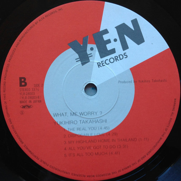 What, Me Worry? ボク、大丈夫!!