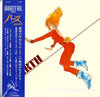 Joe Hisaishi - バース = Birth (Vinyl, LP, Album, Stereo) Very Good Plus (VG+) / Good Plus (G+)