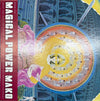 Magical Power Mako - Super Record (Vinyl, LP) Very Good Plus (VG+) / Very Good Plus (VG+)