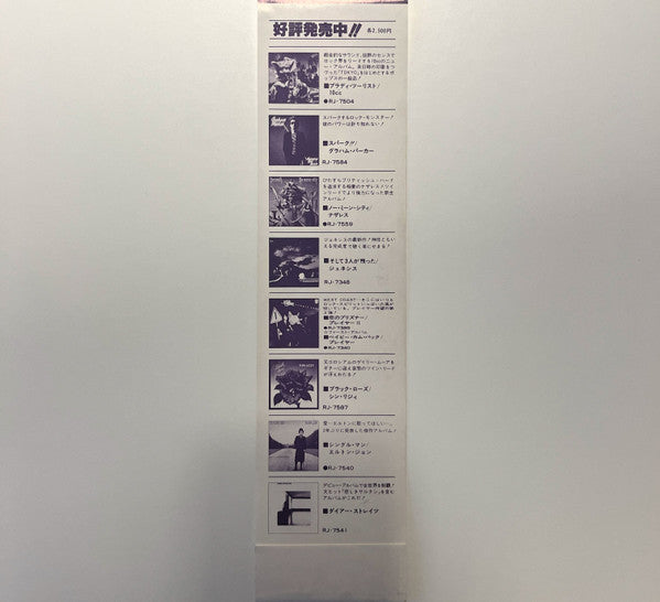 Black Rose (A Rock Legend) = ブラック・ローズ