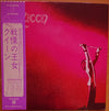 Queen - Queen (LP, Album, Stereo) - Very Good Plus (VG+) / Very Good (VG)