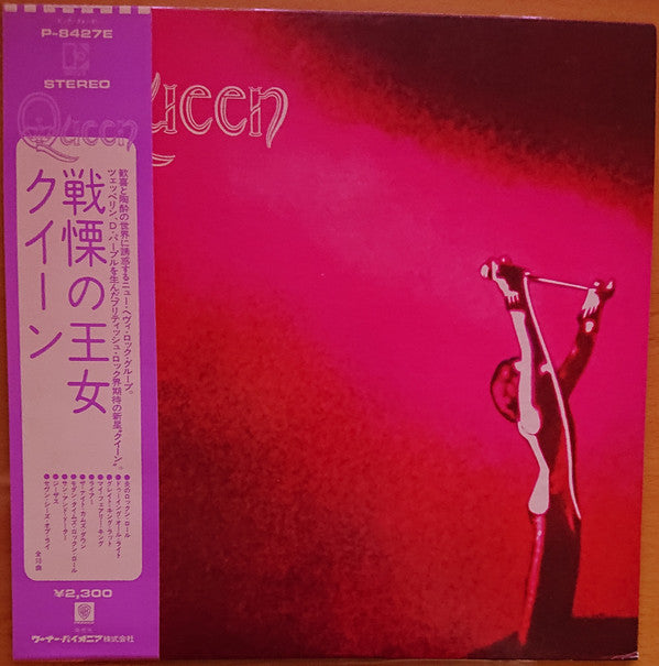 Release: Queen-Vinyl-Japan-1974-P-8427E-499786