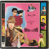 Deee-Lite - Infinity Within (2xVinyl, LP, Album) Very Good (VG) / Very Good Plus (VG+)