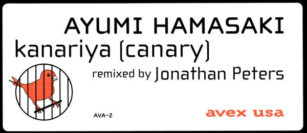 Master Release: Unknown Release by Ayumi Hamasaki