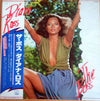 Diana Ross - The Boss (LP, Album) - Very Good (VG) / Very Good (VG)