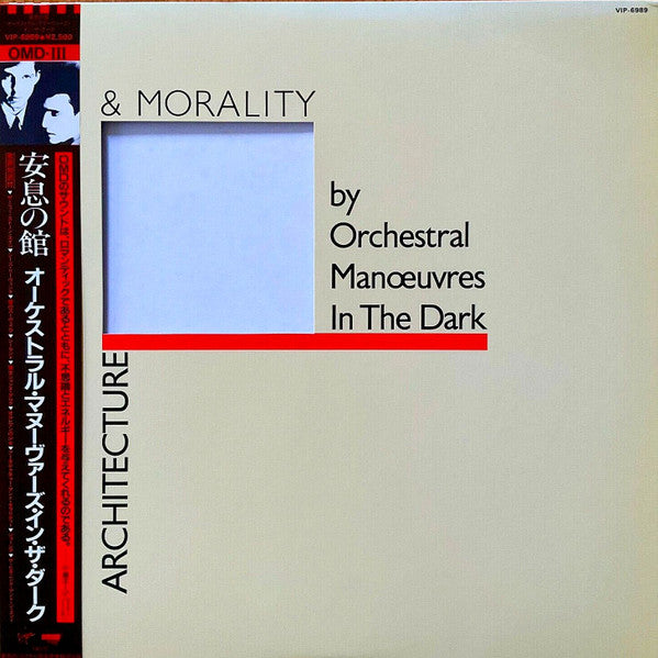 Architecture & Morality