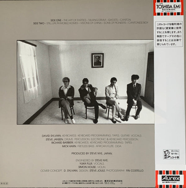 Release: Tin Drum-Vinyl-Japan-1984-25VB-1014, V-2209-906766