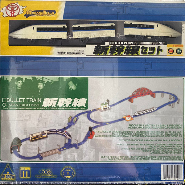 Release: Unknown Release-Vinyl-Japan-2003-UA 3034-1-456803