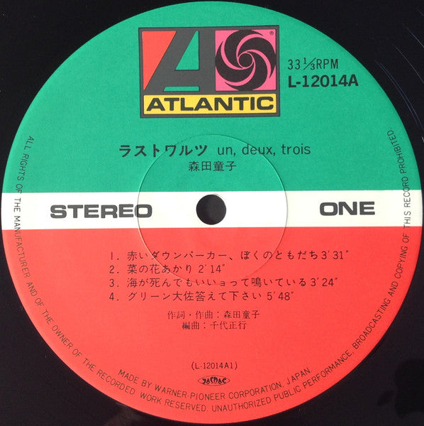 ラスト・ワルツ Un, Deux, Trois