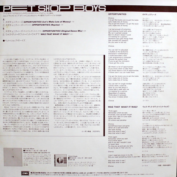 Opportunities (Let's Make Lots Of Money)