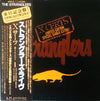 The Stranglers - X Certs (Vinyl, Vinyl, LP, Album, Limited Edition, 7