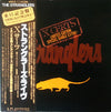 The Stranglers - X Certs (LP, Album, Limited Edition, 7