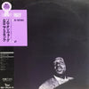 Thelonious Monk - Solo On Vogue (Vinyl, LP, Reissue, Mono) Good Plus (G+) / Very Good (VG)