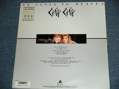 Release: So Close To Heaven-Vinyl-Japan-1988-ALI-13037-812959