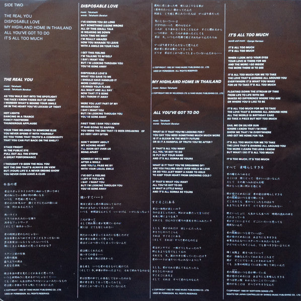 What, Me Worry? ボク、大丈夫!!