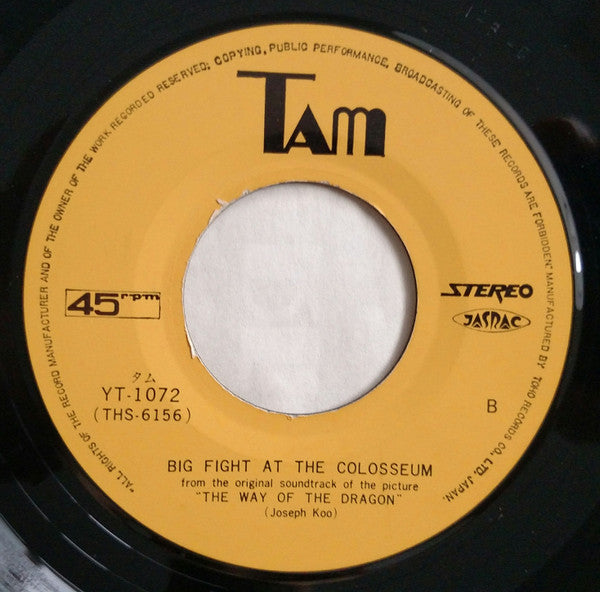 Bruce Lee In The Way Of The Dragon Vol. 2