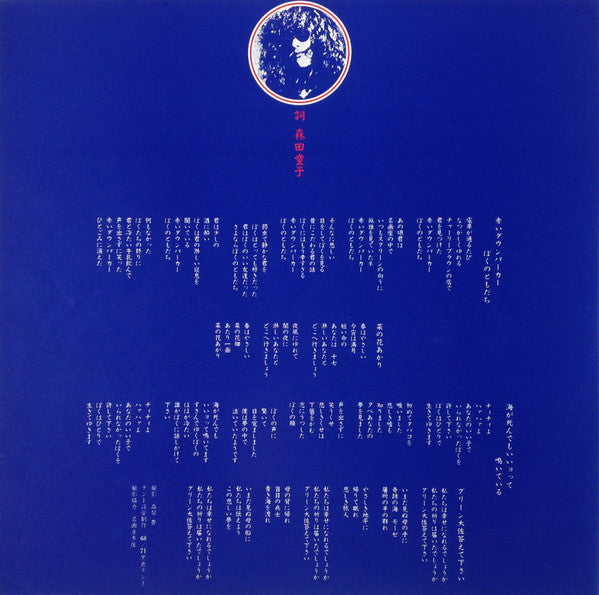 ラスト・ワルツ Un, Deux, Trois