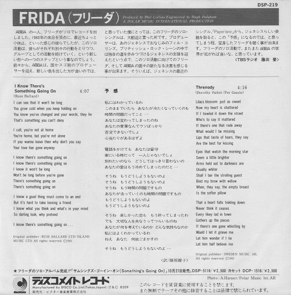 Release: I Know There's Something Going On-Vinyl-Japan-1982-DSP-219-777330