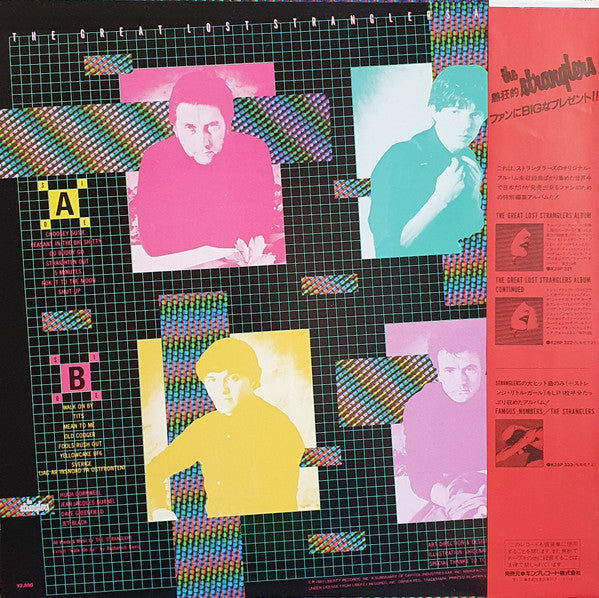 Release: The Great Lost Stranglers Album-Vinyl-Japan-1983-K28P-321-411656