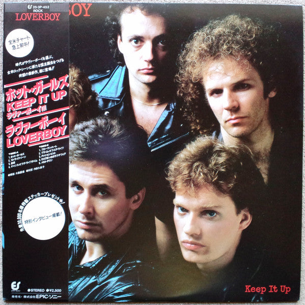 Release: Keep It Up-Vinyl-Japan-1983-25·3P-452-914059