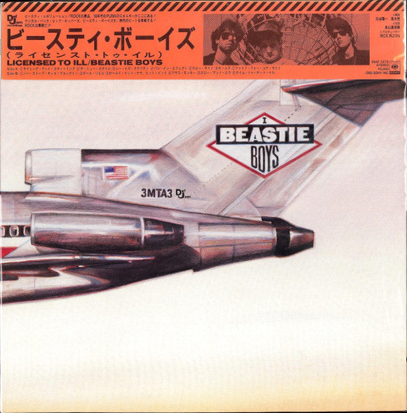 Licensed To Ill
