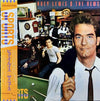 Huey Lewis & The News - Sports (LP, Album) - Very Good Plus (VG+) / Very Good (VG)
