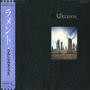 Ultravox - Lament (LP, Album, Stereo) - Very Good Plus (VG+) / Very Good (VG)