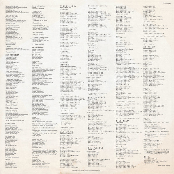 Who's That Girl (Original Motion Picture Soundtrack)