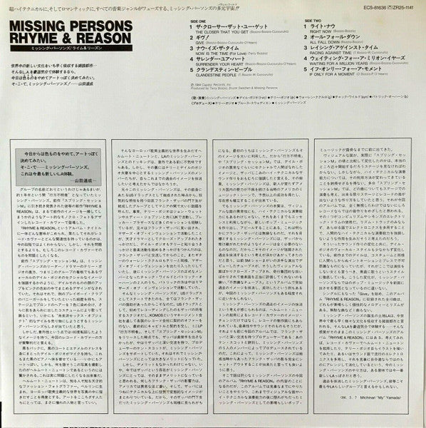 Rhyme & Reason