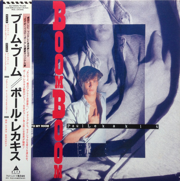 Release: Boom Boom (Let's Go Back To My Room)-Vinyl-Japan-1987-ALI-13004-589790
