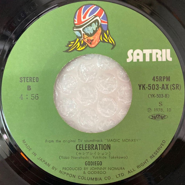 Gandhara = ガンダーラ