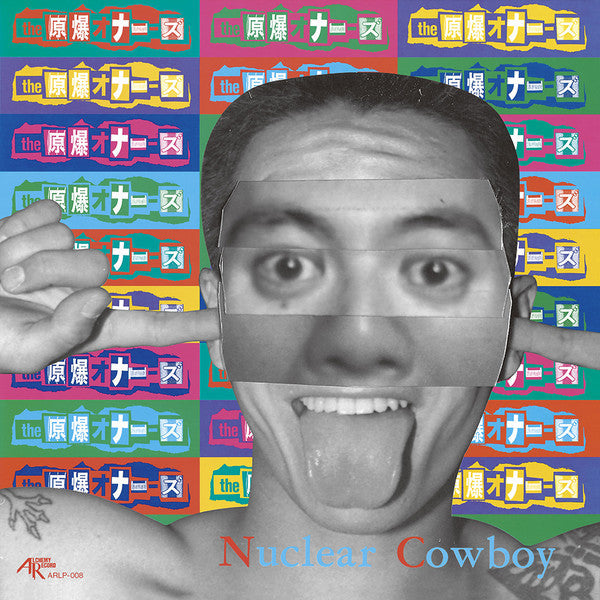 Release: Nuclear Cowboy-Vinyl-Japan-1985-ARLP-008-777605