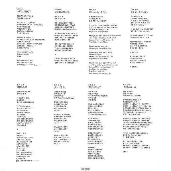 好き好き大好き