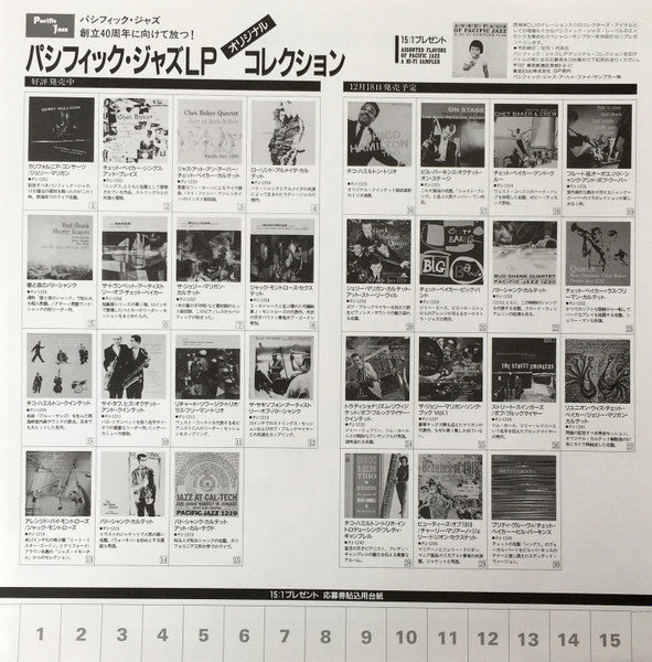 The Trumpet Artistry Of Chet Baker