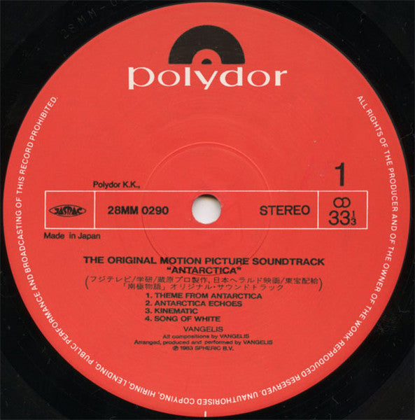 Antarctica (Music From Koreyoshi Kurahara's Film) = 南極物語