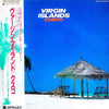 Cusco - Virgin Islands (Vinyl, LP, Album) Very Good Plus (VG+) / Very Good (VG)
