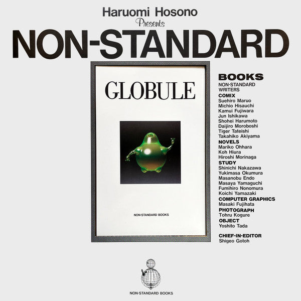 Making Of Non-Standard Music