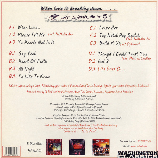 Master Release: When Love Is Breaking Down... by Funky DL