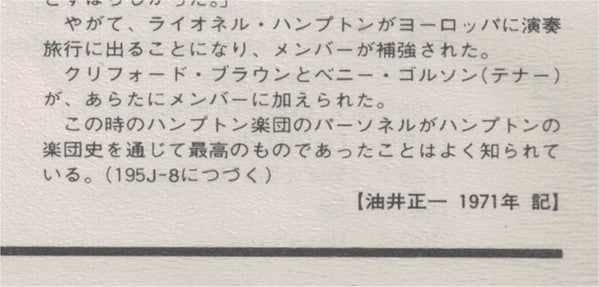 Clifford Brown With Strings