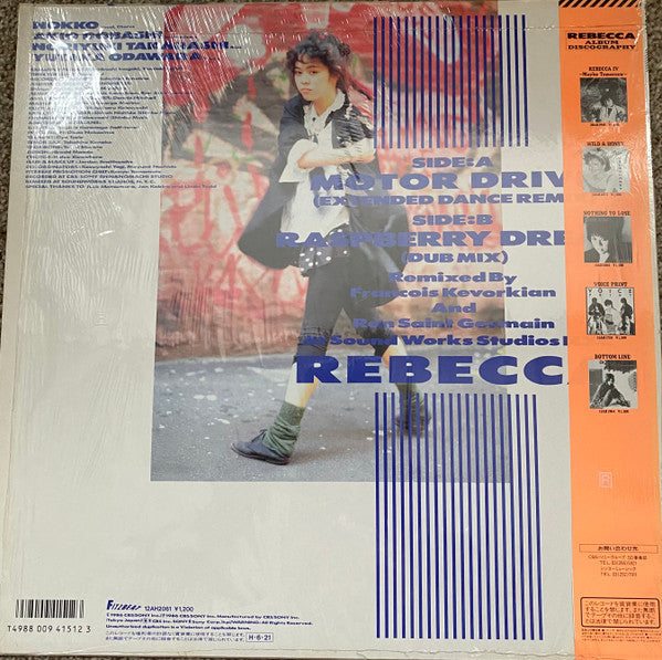 Release: Motor Drive / Raspberry Dream-Vinyl-Japan-1986-12AH 2061-918548